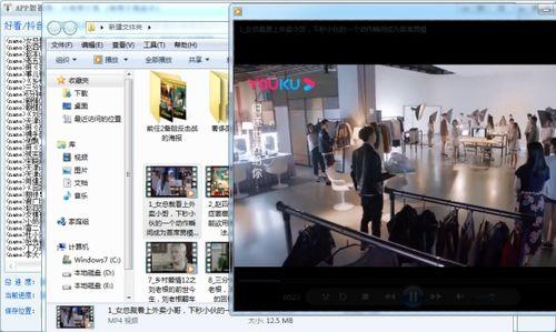 视频国产小视频电脑  第2张