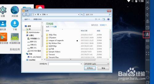 视频国产小视频电脑  第3张
