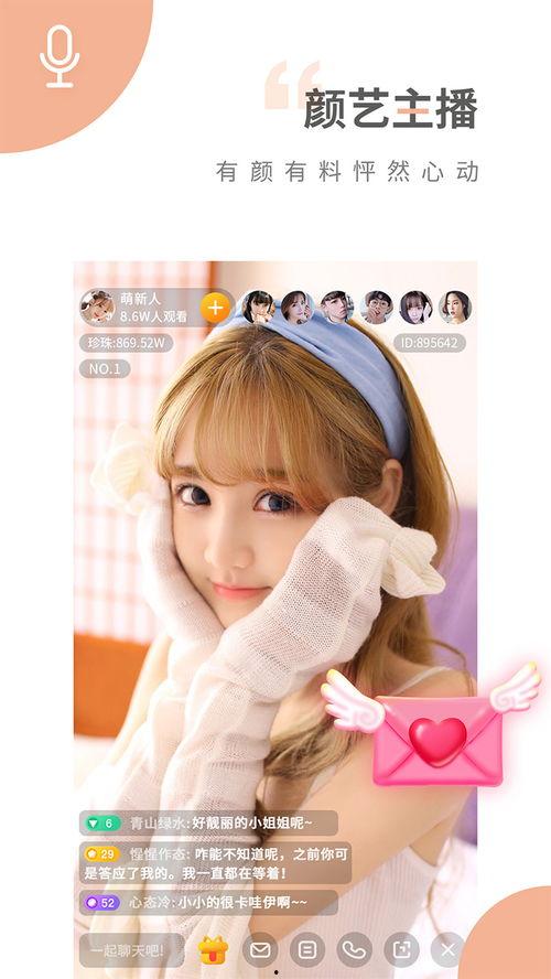 国产精豆视频教程,轻松掌握豆类加工技艺 第2张 国产精豆视频教程,轻松掌握豆类加工技艺 第2张