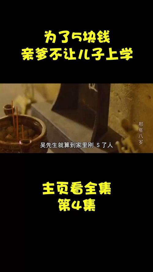 国产高分现代电影解说视频  第1张