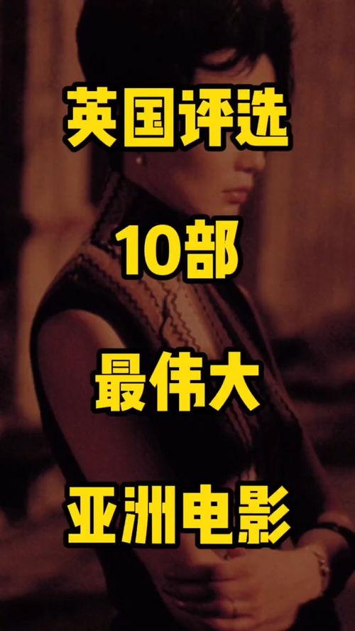 国产高分现代电影解说视频  第3张