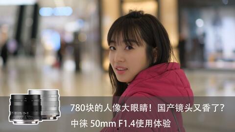 国产拍视频好的镜头 第1张 国产拍视频好的镜头 第1张