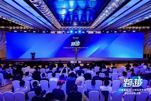 视频会议国产化优势  第2张