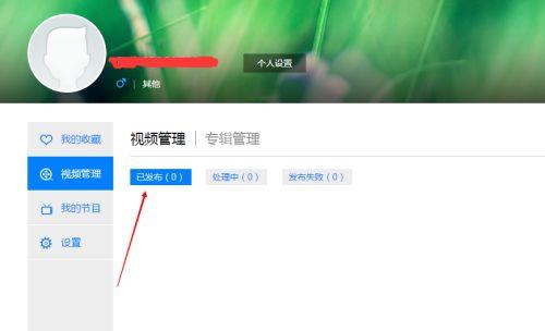 国产原创隐藏入口视频,隐藏入口视频背后的精彩故事  第1张
