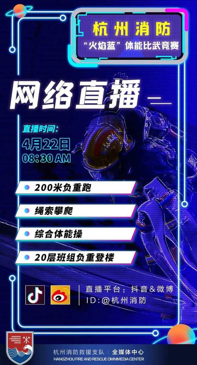 国产比武经典视频直播,国产比武经典瞬间,直播带你领略国风武侠魅力 第3张 国产比武经典视频直播,国产比武经典瞬间,直播带你领略国风武侠魅力 第3张
