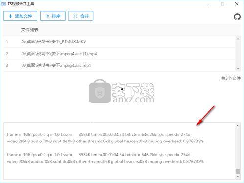 国产ts在线视频网站,畅享海量影视资源，打造专属观影体验  第2张