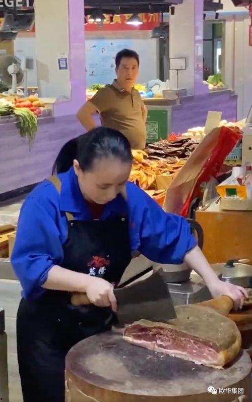 切国产火腿视频,探寻地道美味背后的匠心独运  第2张