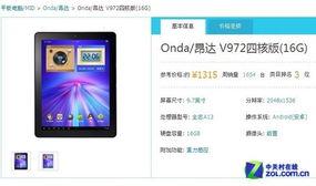 国产高清视频在线娱乐,在线娱乐新潮流  第2张