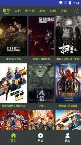 国产精品小视频免费无限app,免费无限小视频APP，尽在指尖  第2张