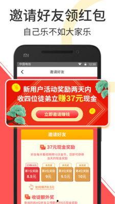 国产精品小视频免费无限app,免费无限小视频APP，尽在指尖  第3张