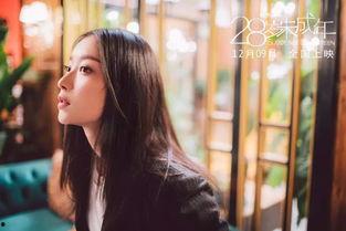 国产熟女性视频播放,揭秘热门内容背后的故事  第2张