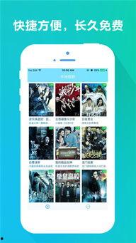 国产视频旡码免费  第3张