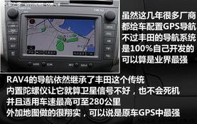 国产最新导航视频在线看  第1张