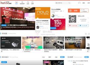 国产最新导航视频在线看  第2张