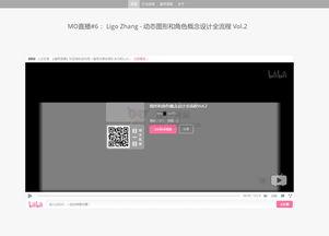 国产最新导航视频在线看  第3张