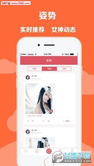 泰国产品拍摄姿势视频app