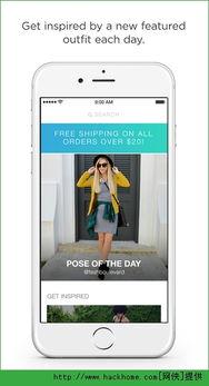 泰国产品拍摄姿势视频app  第2张