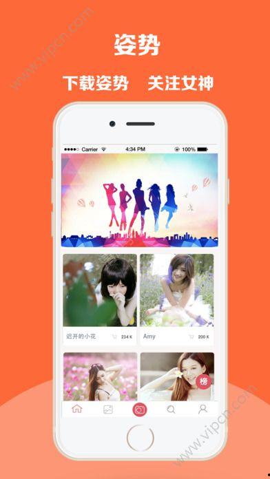 泰国产品拍摄姿势视频app  第3张