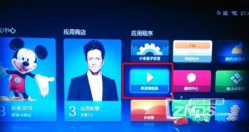 国产高清无码高清视频,视觉盛宴与创意呈现的完美融合  第3张
