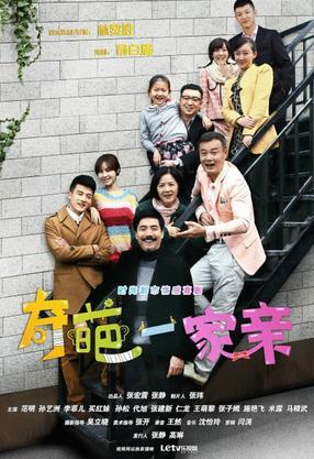 国产剧奇葩打戏视频大全,奇葩瞬间，笑料横生