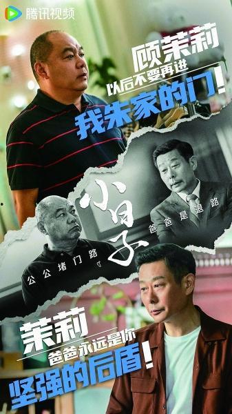 国产剧奇葩打戏视频大全,奇葩瞬间，笑料横生  第3张