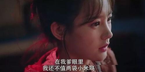 国产真实小黄文视频,揭秘私密生活瞬间