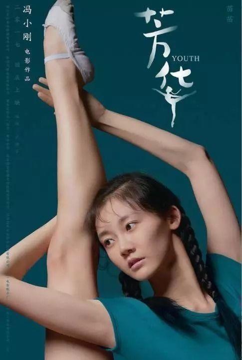 国产美女裸体舞蹈视频  第3张