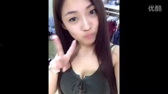 国产妓女自拍视频播放  第2张