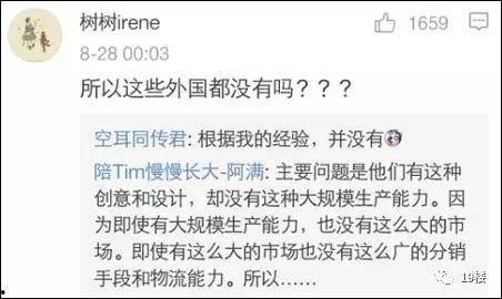好看的外国产品推荐视频,跟随视频探寻那些令人惊艳的外国产品  第3张