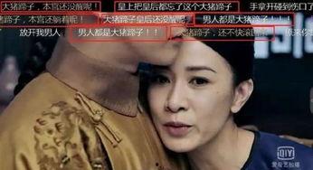 国产猪蹄水分大不大呢视频,大不大？营养解析  第2张