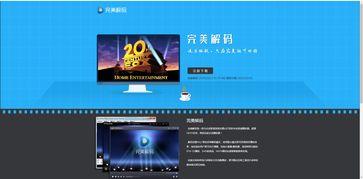 国产录音视频在线观看  第2张