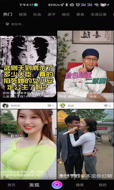 国产精品视频 国语,华语影视的璀璨明珠