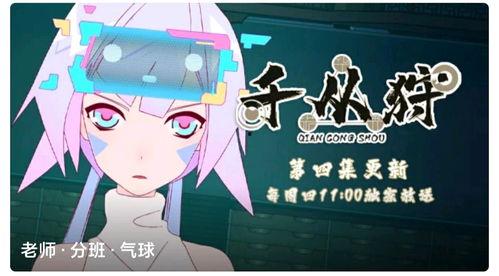 国产动画推荐大全视频,盘点那些令人惊艳的佳作